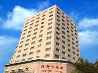 青岛 Jieshen酒店 外观 照片